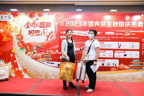 國慶黃金周前瞻 旅游投資加速復蘇，國內游客消費有望創新高