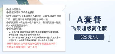韓國單次個(gè)人旅游簽證自由行全攻略 1對(duì)1咨詢顧問助您輕松出行